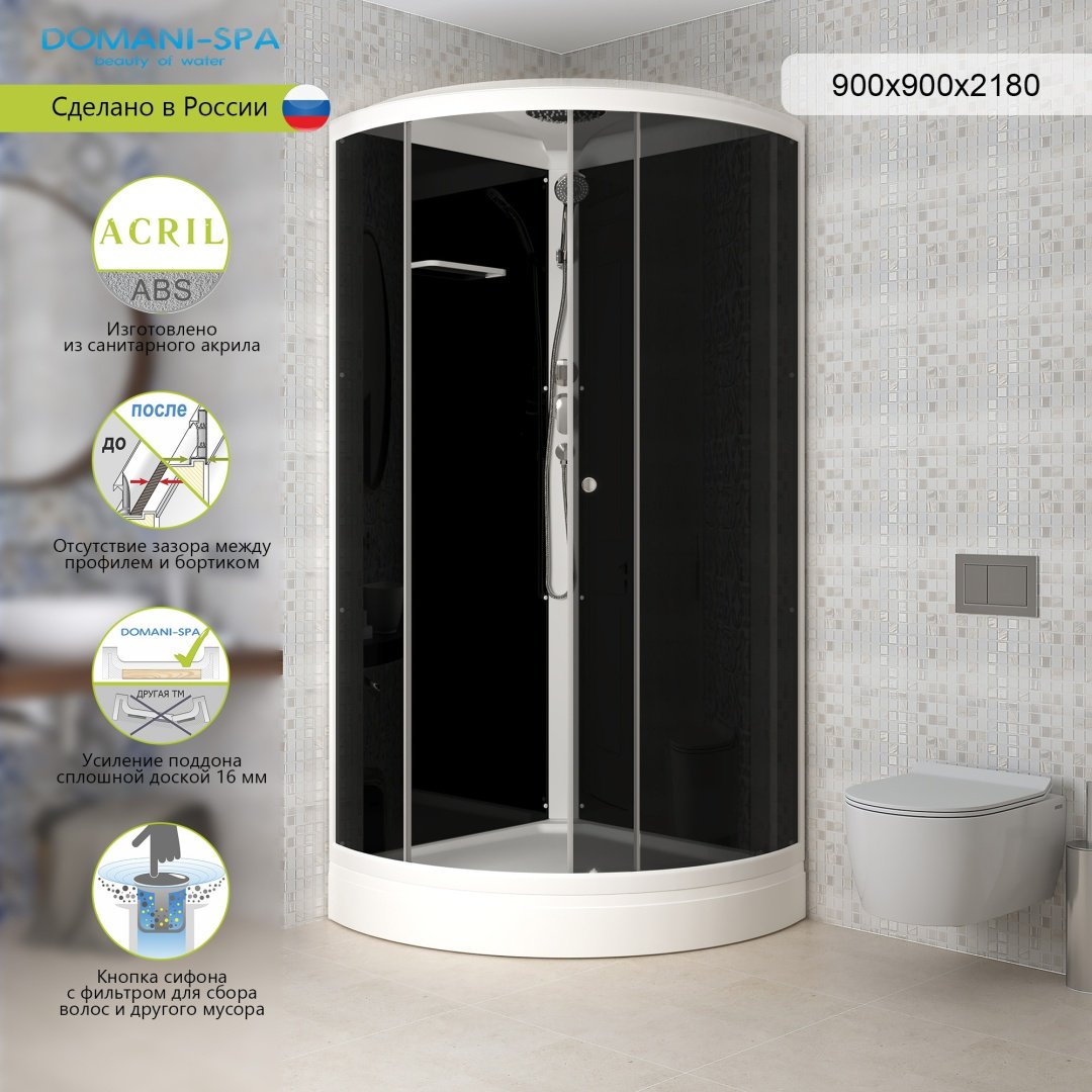Душевая кабина Domani-Spa Simple (218х90 см), низкий поддон