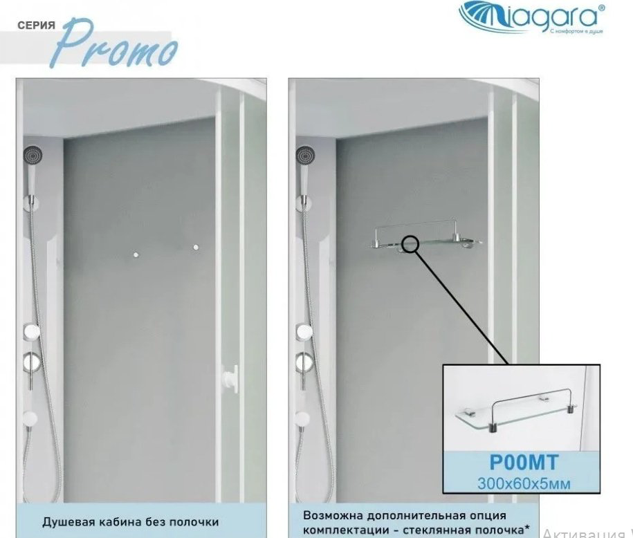Душевая кабина KABINKA.KZ P90/80/40L/MT (215х90 см), высокий поддон купить,NaN