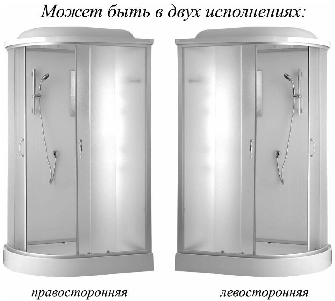 Душевая кабина Mirwell MR3512PL-C3-RUS (215х120 см), низкий поддон