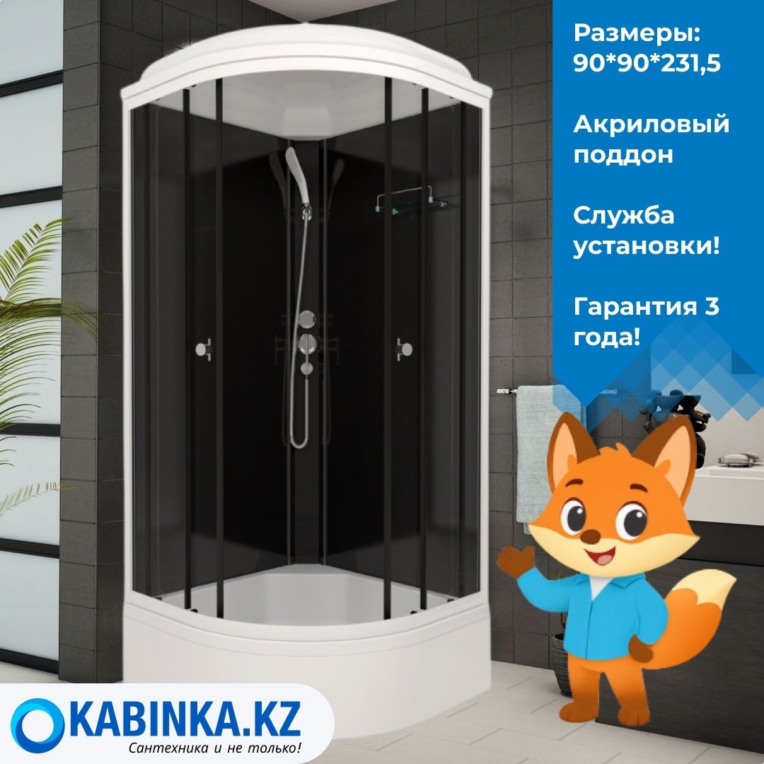 Душевая кабина KABINKA.KZ Топ (231.5х90 см), средний поддон