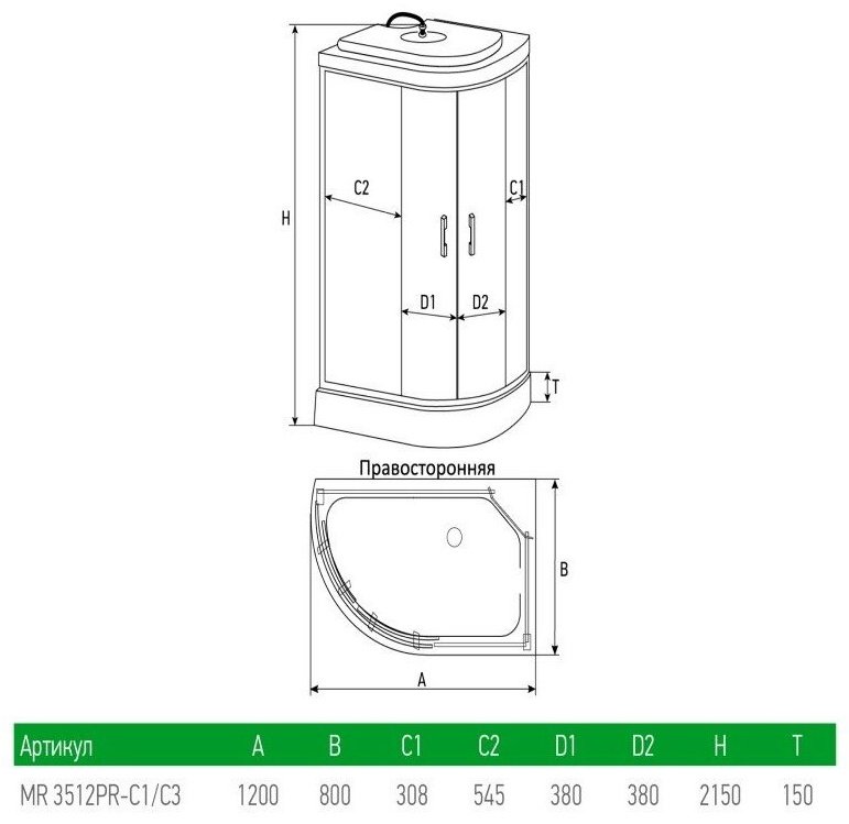 Душевая кабина Mirwell MR3512PR-C3-RUS (215х120 см), низкий поддон