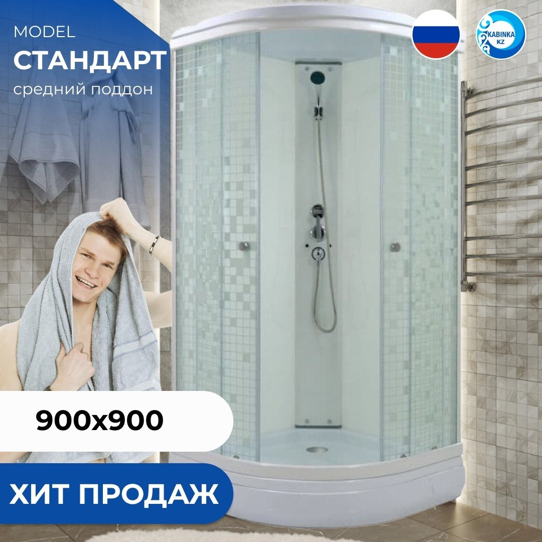 Душевая кабина KABINKA.KZ LUX "Стандарт/Мозаика 90*90 А" (215х90 см), низкий поддон