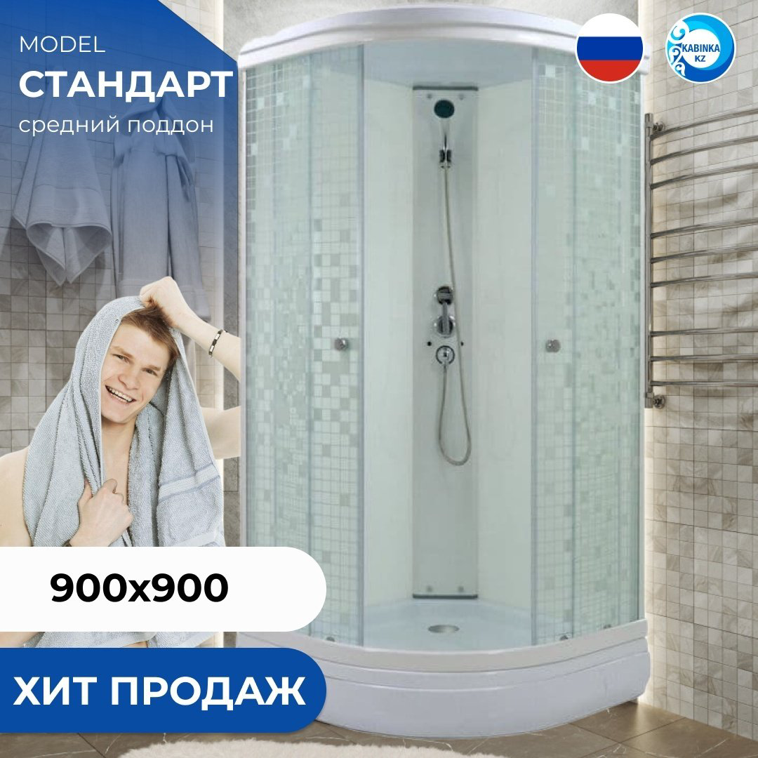 Душевая кабина KABINKA.KZ LUX "Стандарт/Мозаика 90*90 А" (215х90 см), низкий поддон