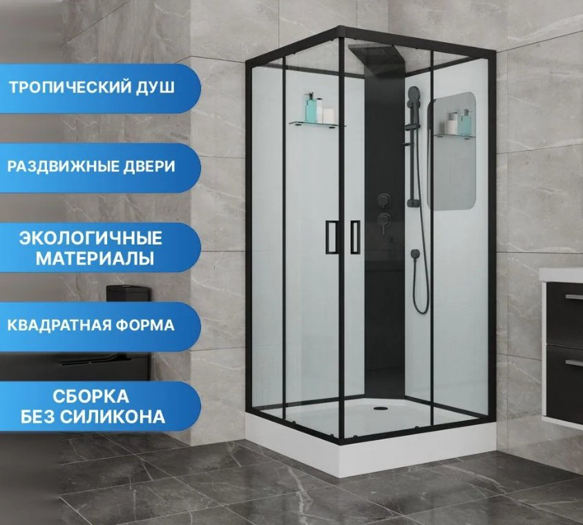 Душевая кабина KABINKA.KZ GR251Q (217х90 см), низкий поддон купить,NaN