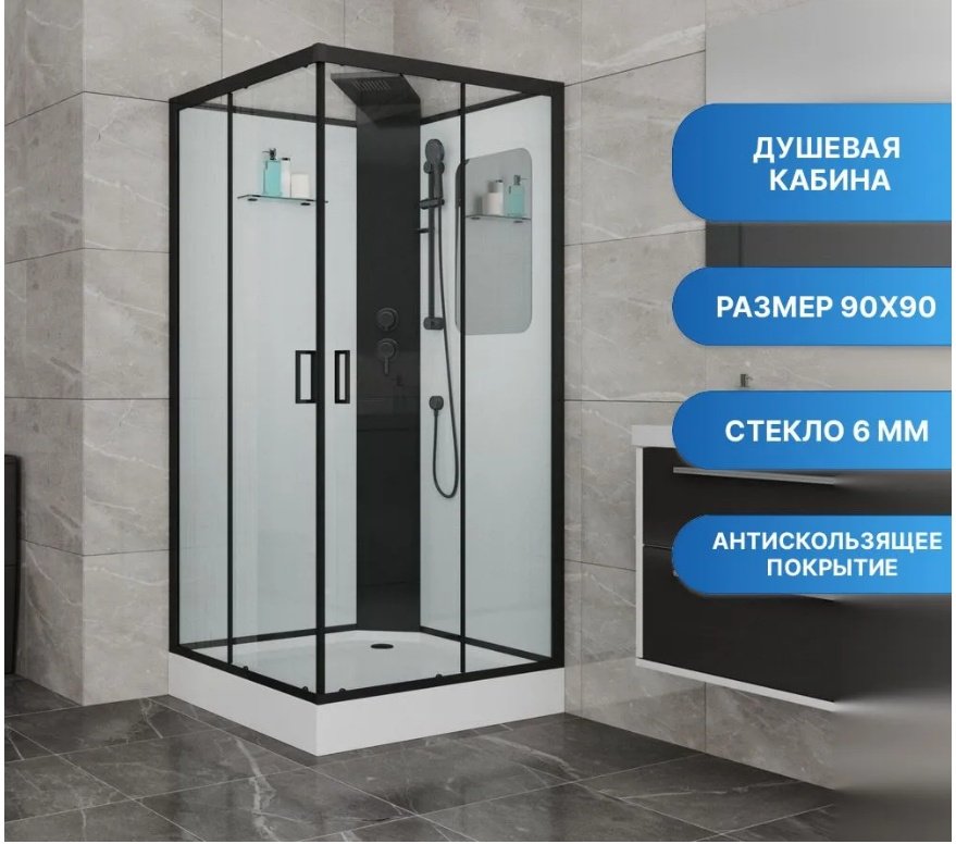 Душевая кабина KABINKA.KZ GR251Q (217х90 см), низкий поддон