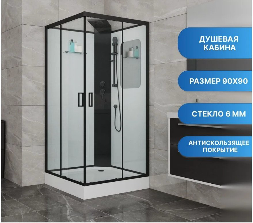 Душевая кабина KABINKA.KZ GR251Q (217х90 см), низкий поддон купить,NaN