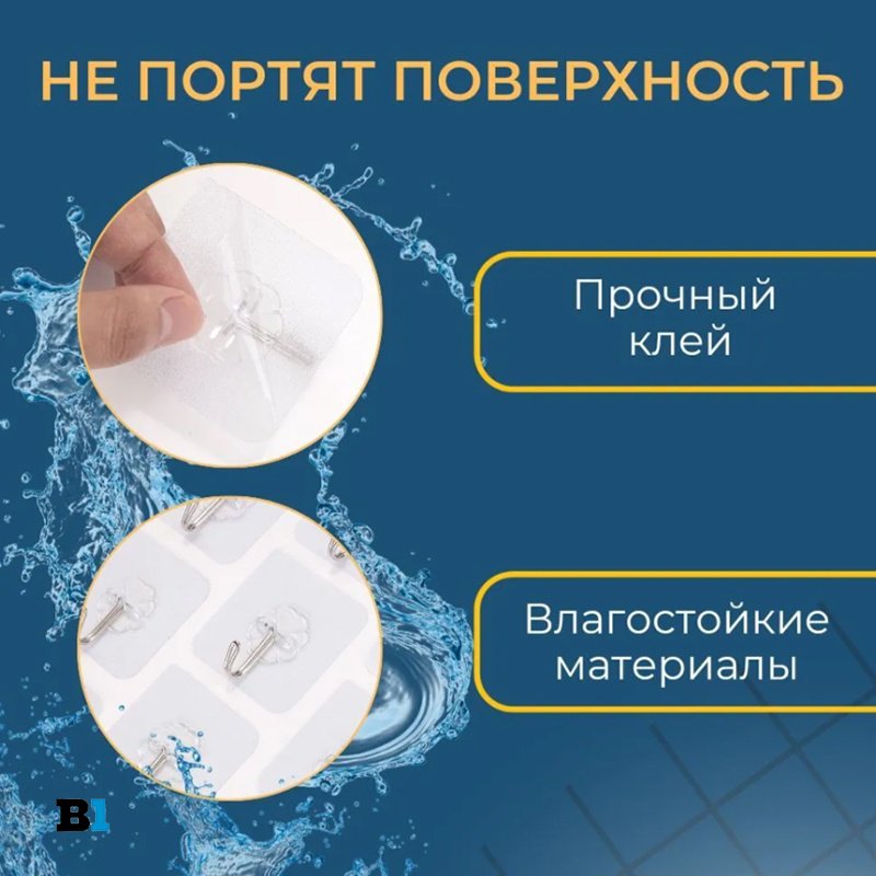 Крючок b1s brush 10 шт, нержавеющая сталь, пластик