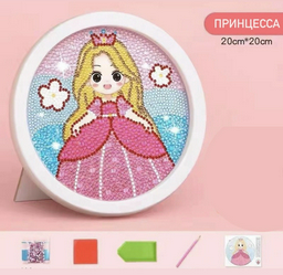 Алмазная мозаика Принцесса 197888 20x20 см