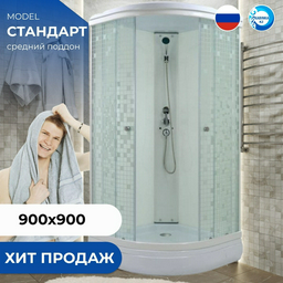 Душевая кабина KABINKA.KZ LUX "Стандарт/Мозаика 90*90 А" (215х90 см), низкий поддон