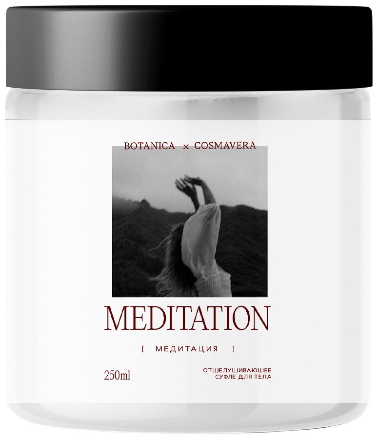 Cosmavera скраб Meditation морская соль и шалфей для тела 250 мл