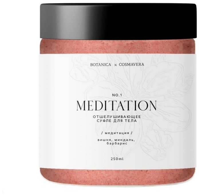 Cosmavera скраб Meditation. no.1 вишня, миндаль для тела 250 мл