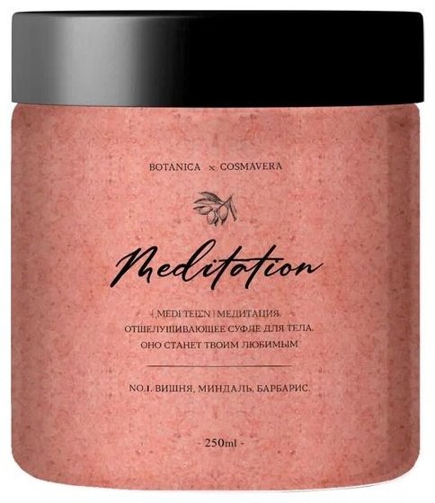 Cosmavera скраб Meditation. no.1 вишня, миндаль для тела 250 мл - ForteMarket Cosmavera скраб Meditation. no.1 вишня, миндаль для тела 250 мл купить,6900
