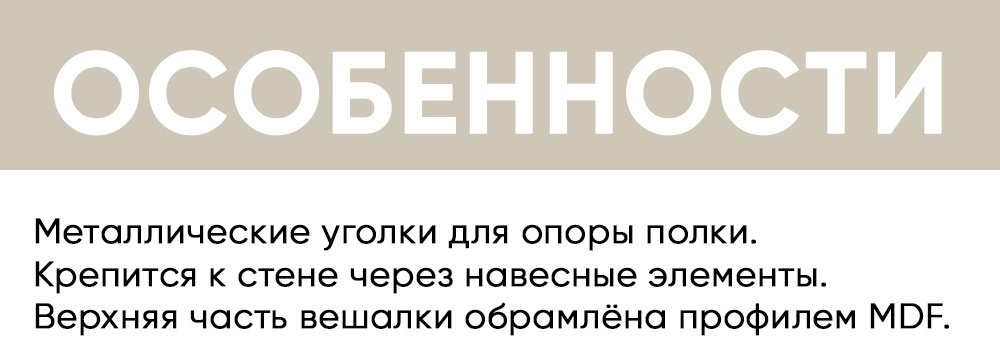 DOMA Соната ВШС-800, ЛДСП, 80x120 см, серый, белый купить,NaN