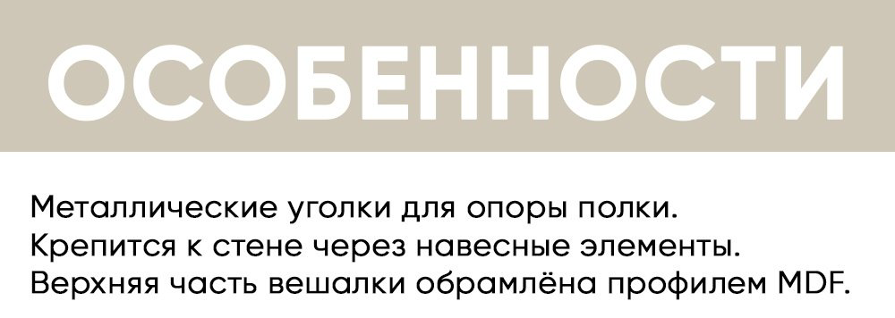 DOMA Соната ВШС-800, ЛДСП, 80x120 см, серый, белый купить,NaN