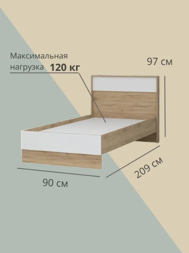 Комплект DOMA SDFG6S1D6G1S белый, светло-коричневый купить,NaN