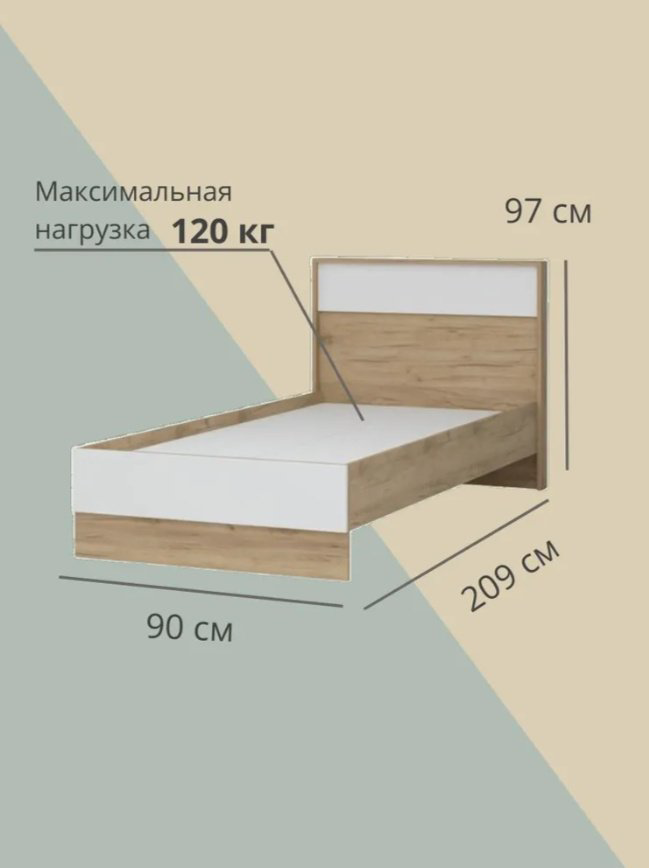 Комплект DOMA SDFG6S1D6G1S белый, светло-коричневый купить,NaN