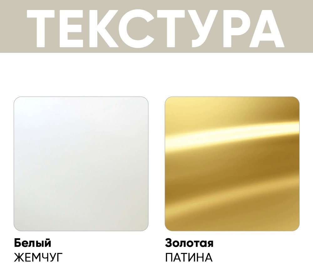 Комод DOMA Розалия, 95.50x47.50x83.5 см, белый, золотой купить,NaN