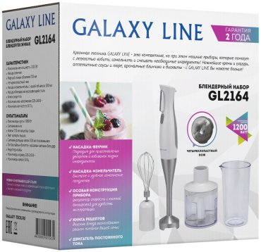 Блендер Погружной GALAXY LINE GL2164 белый купить,0