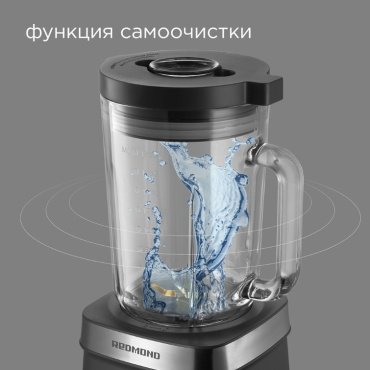 Блендер REDMOND BS410 черный, прозрачный купить,0