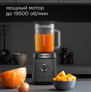 Блендер REDMOND BS410 черный, прозрачный купить,0