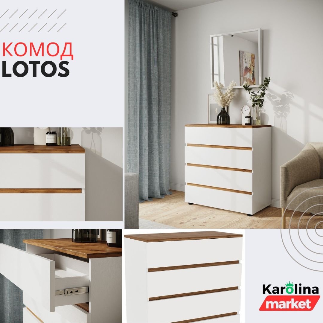 Комод DOMA Лотос, 80x41.80x83.8 см, белый, коричневый купить,NaN