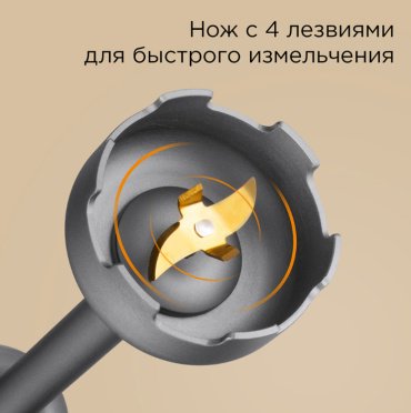 Блендер REDMOND BH403 серый - ForteMarket Блендер REDMOND BH403 серый купить,0