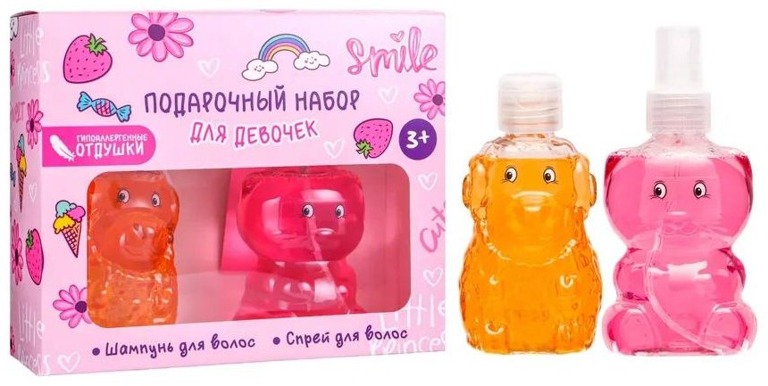 Liss Kroully Для девочек набор уходовой косметики для детей