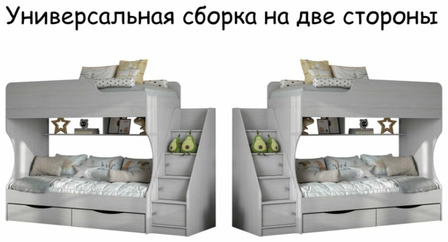Двухъярусная кровать DOMA 547658848, 80x180 см, светло серый, белый купить,NaN