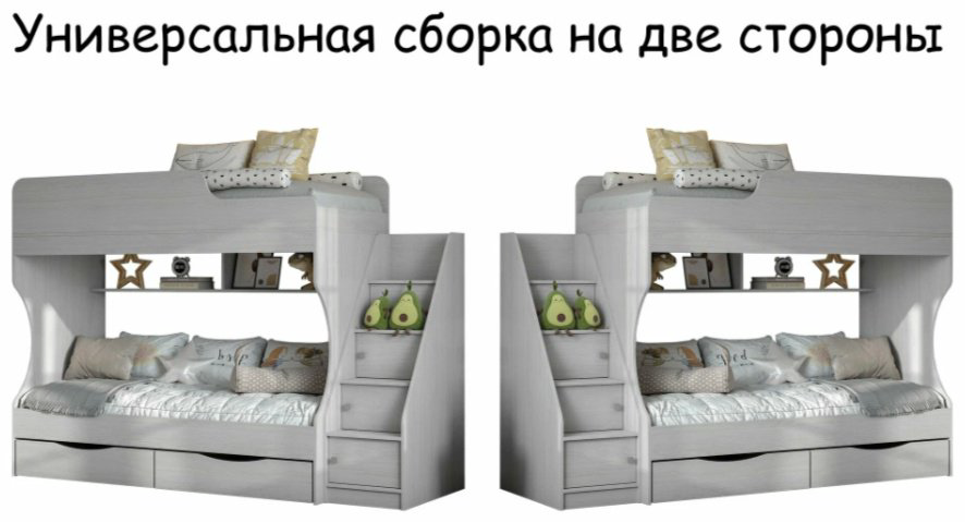 Двухъярусная кровать DOMA 547658848, 80x180 см, светло серый, белый купить,NaN