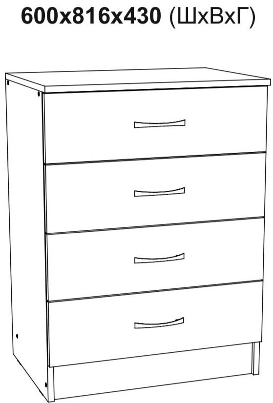 Комплект DOMA JUNIOR MALVINA 2561561 белый, розовый купить,NaN