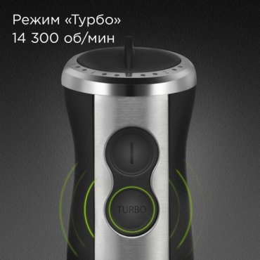 Блендер Redmond BH405 черный купить,28990