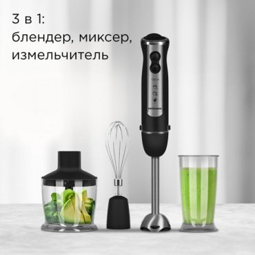 Блендер Redmond BH405 черный купить,28990