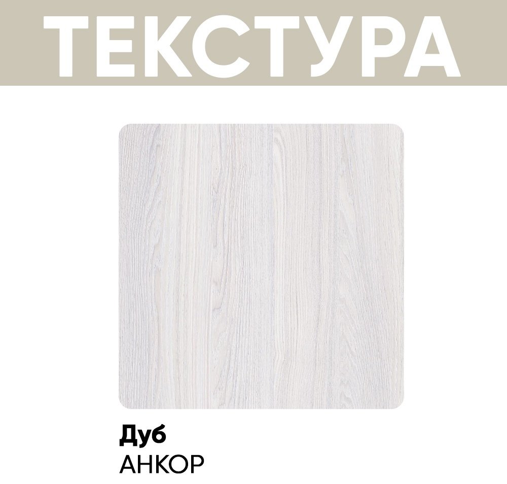 Комод DOMA Valensia, 120x45x83 см, белый купить,NaN