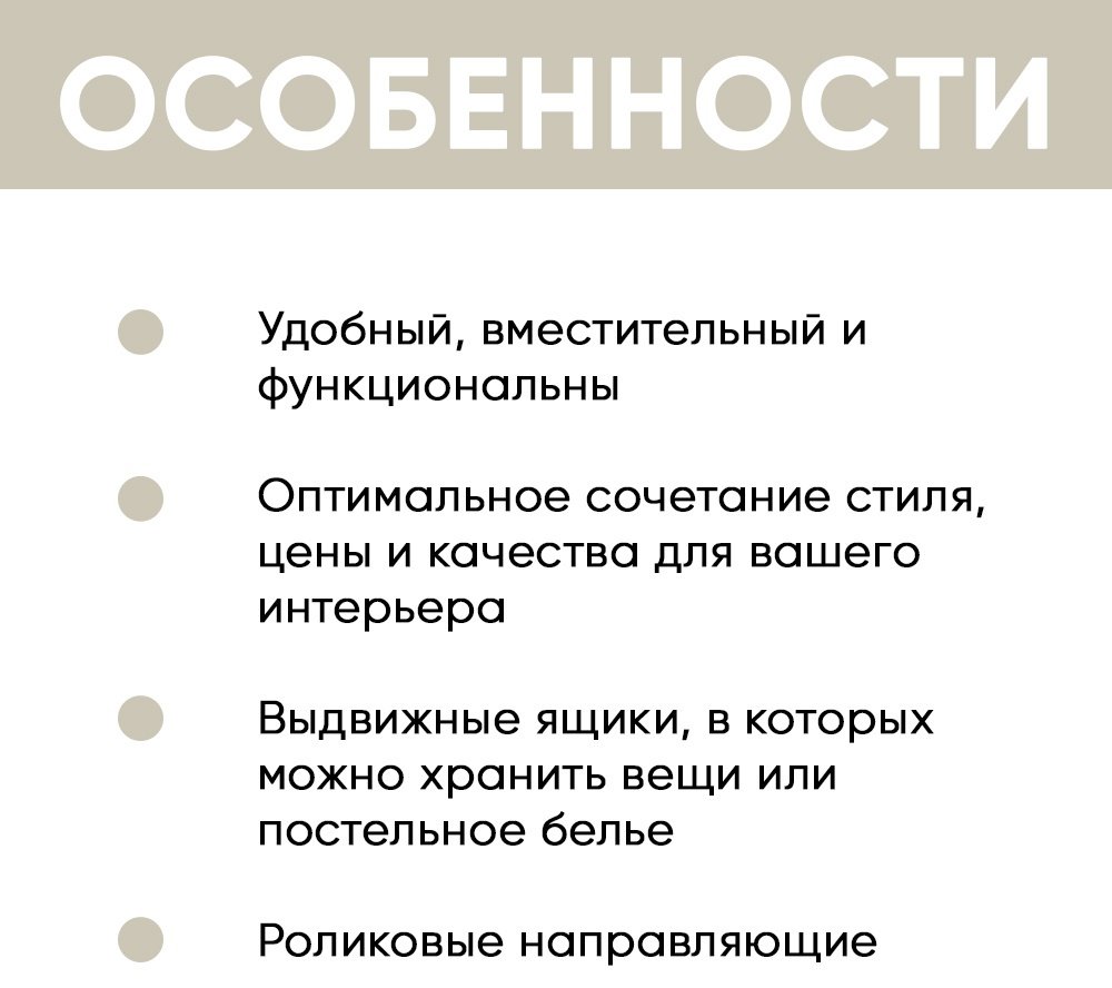 Комод DOMA Басса, 80x41.40x79 см, коричневый купить,NaN