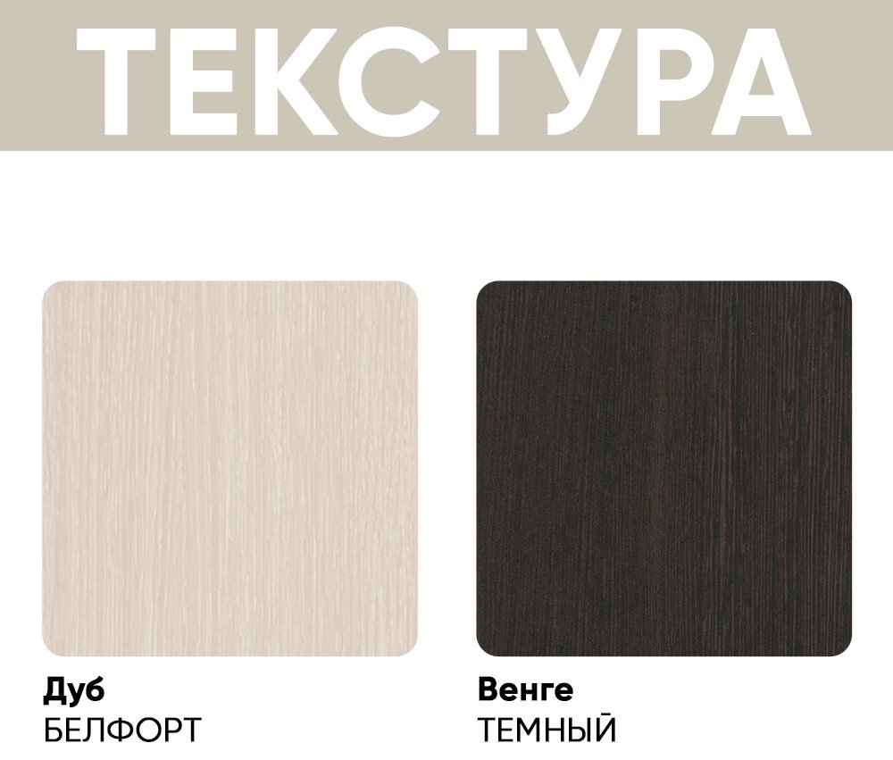 Комод DOMA Басса, 80x41.40x79 см, коричневый купить,NaN