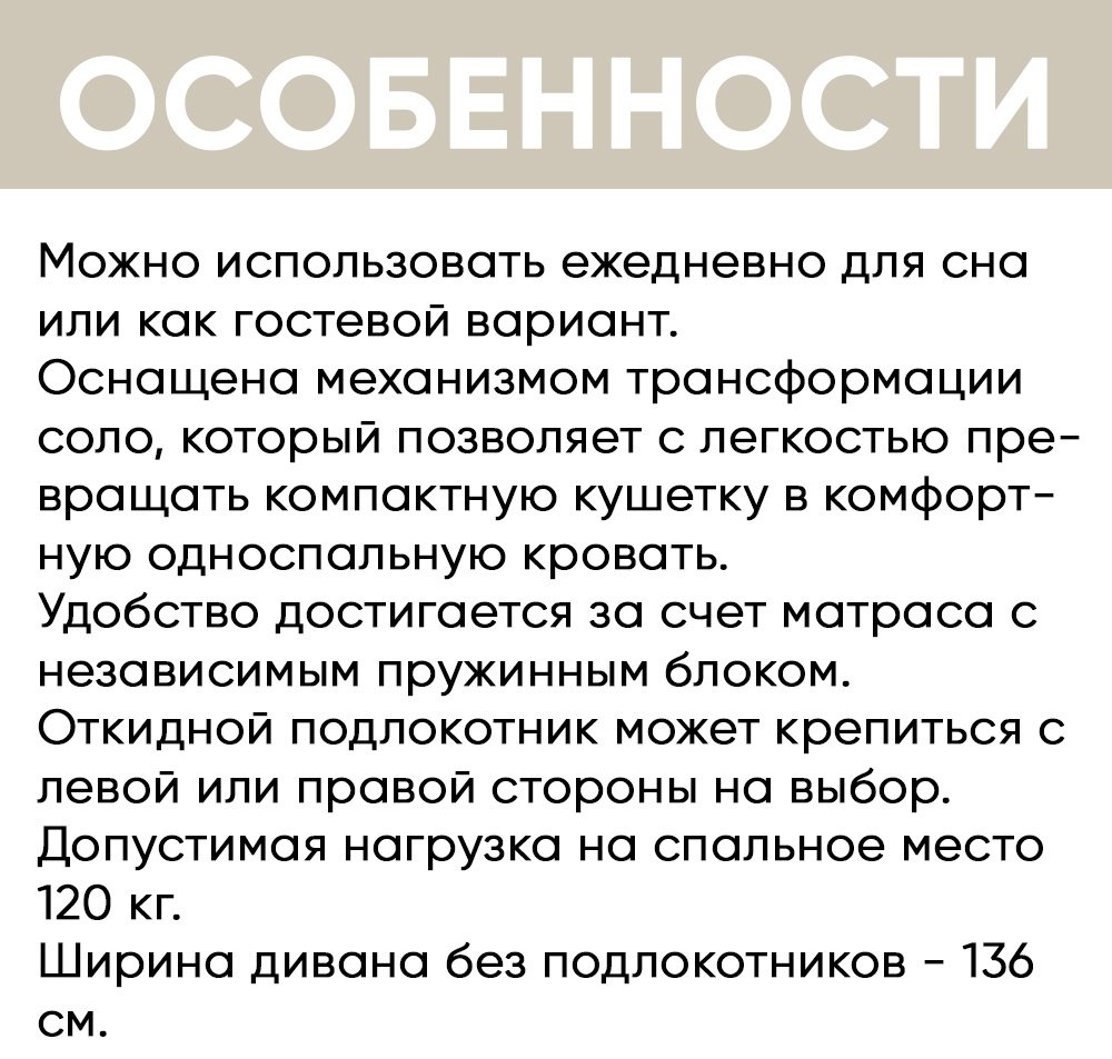 Диван прямой DOMA Мэни, 177х85 см, обивка велюр, бирюзовый купить,NaN