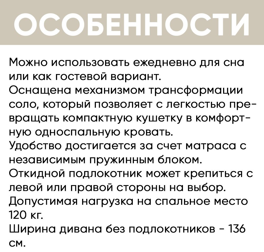 Диван прямой DOMA Мэни, 177х85 см, обивка велюр, бирюзовый купить,NaN