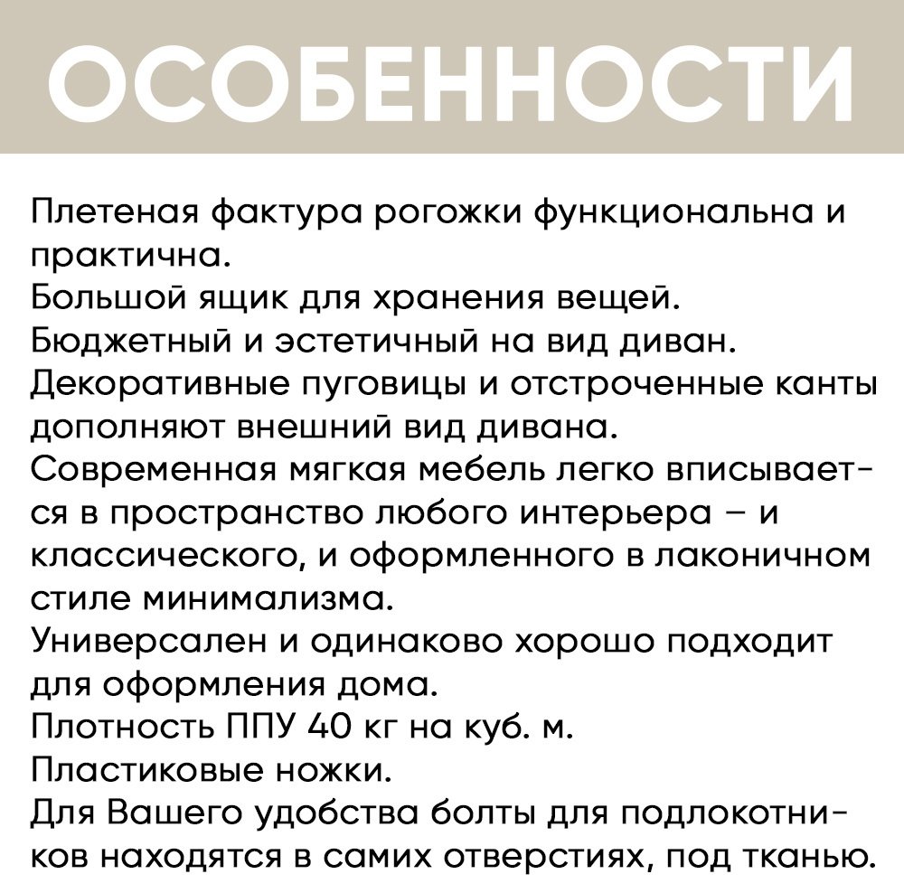 Диван прямой DOMA Синара, 220х100 см, обивка рогожка, коричневый купить,NaN
