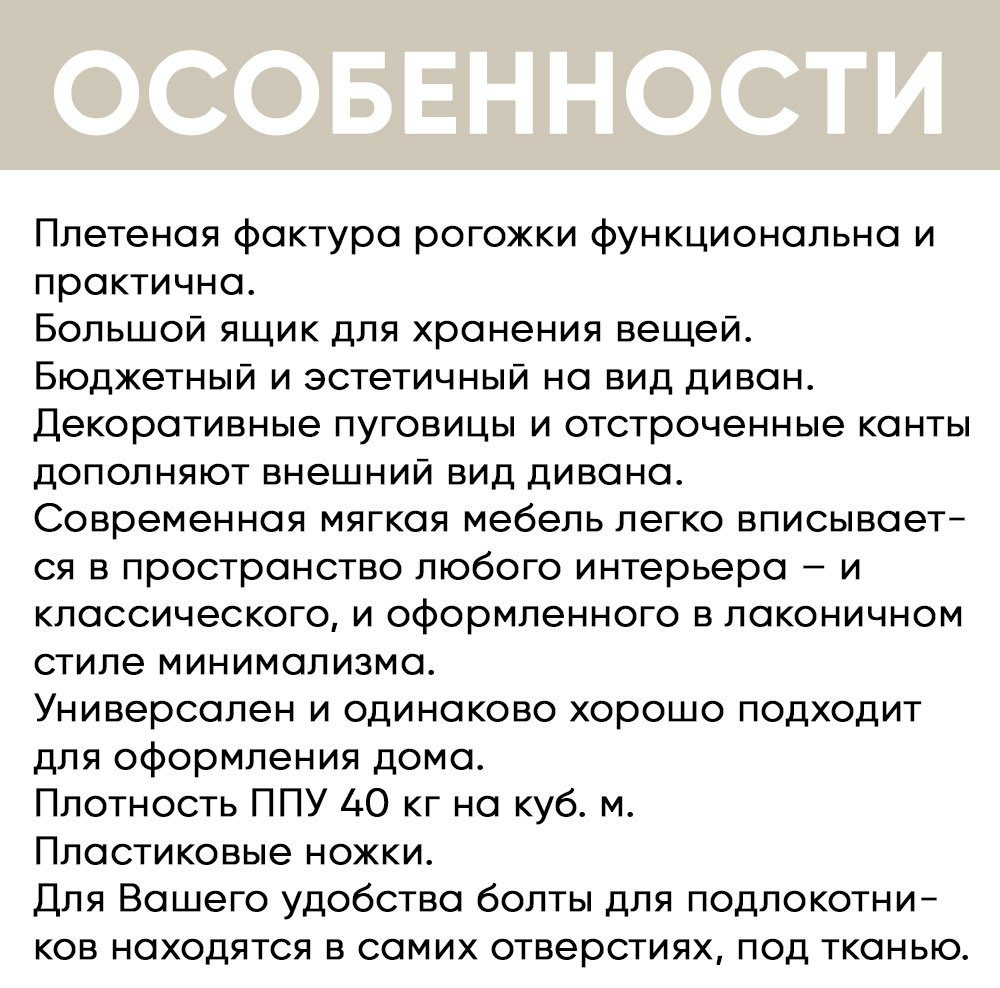 Диван прямой DOMA Синара, 220х100 см, обивка рогожка, коричневый купить,NaN