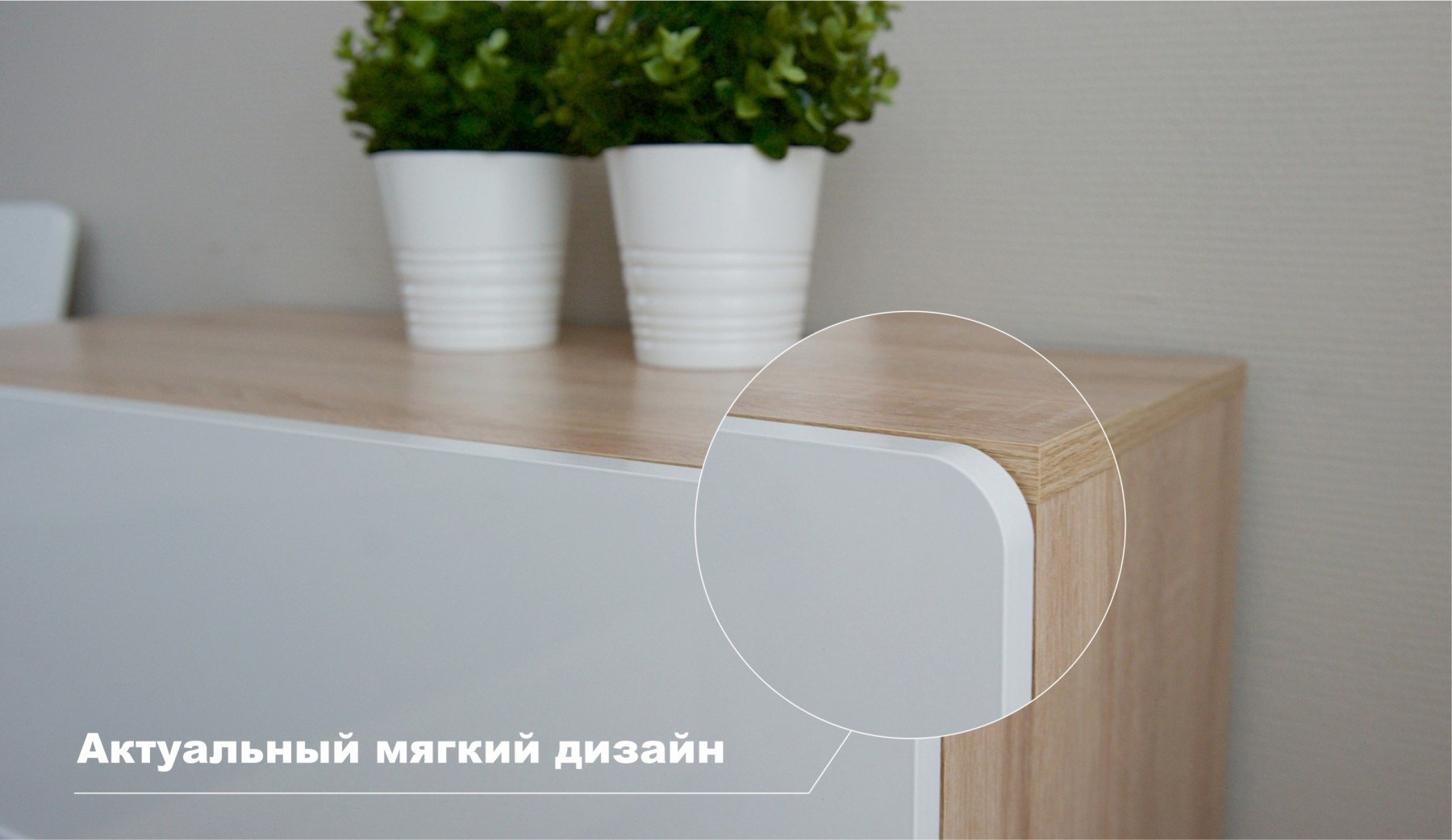 Комод DOMA DAK-80, 80.10x40.80x91.1 см, белый, светло-коричневый купить,NaN