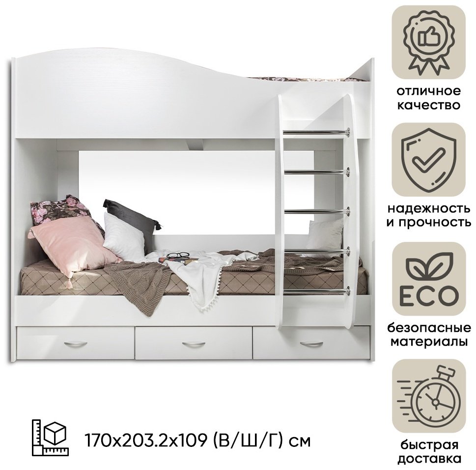 Детская кровать DOMA КР-05, белый