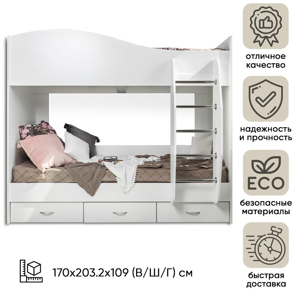 Детская кровать DOMA КР-05, белый купить,NaN