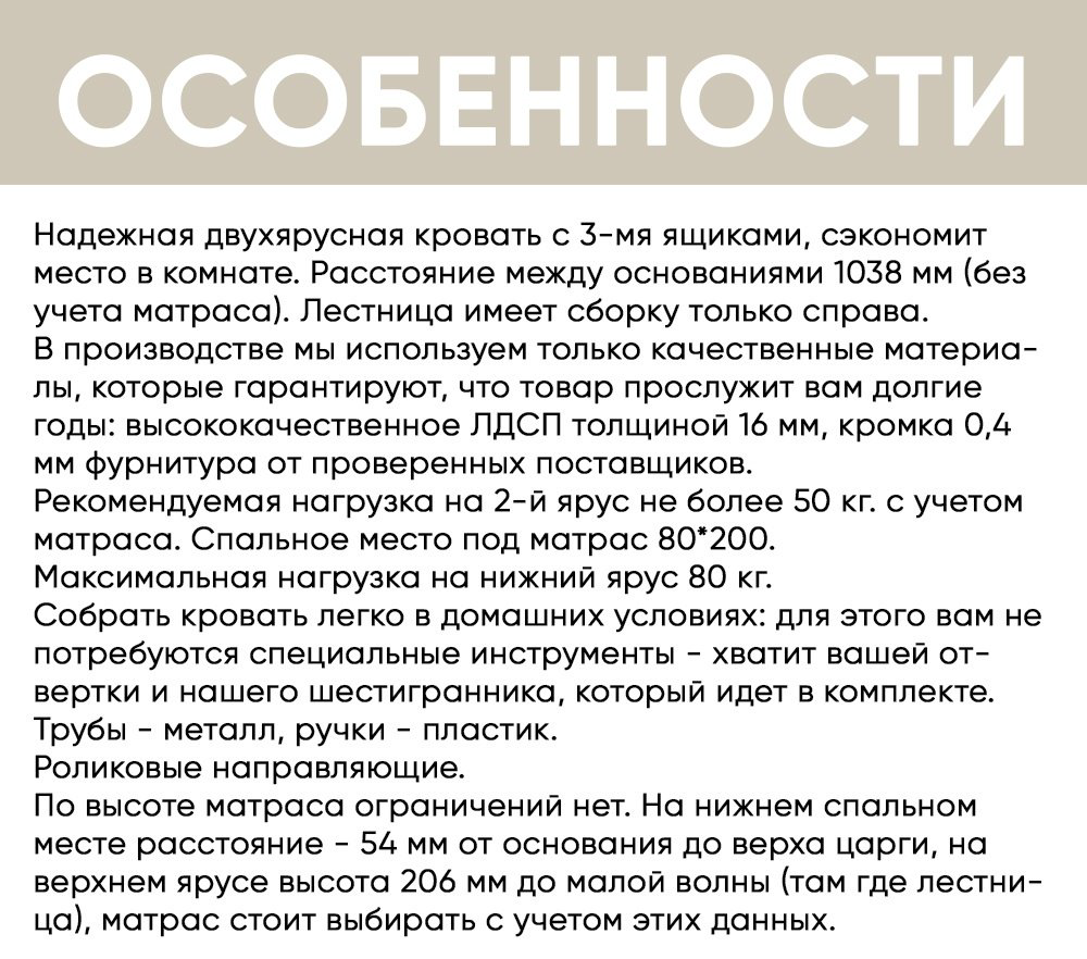 Детская кровать DOMA КР-05, белый купить,NaN