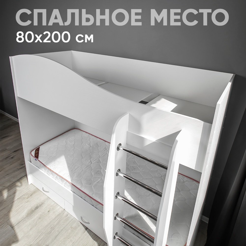 Детская кровать DOMA КР-05, белый купить,NaN