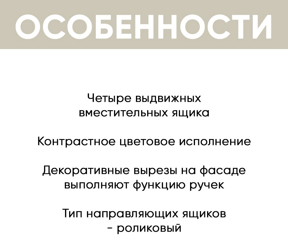 Комод DOMA Valensia, 80x45x83 см, белый, серый купить,NaN