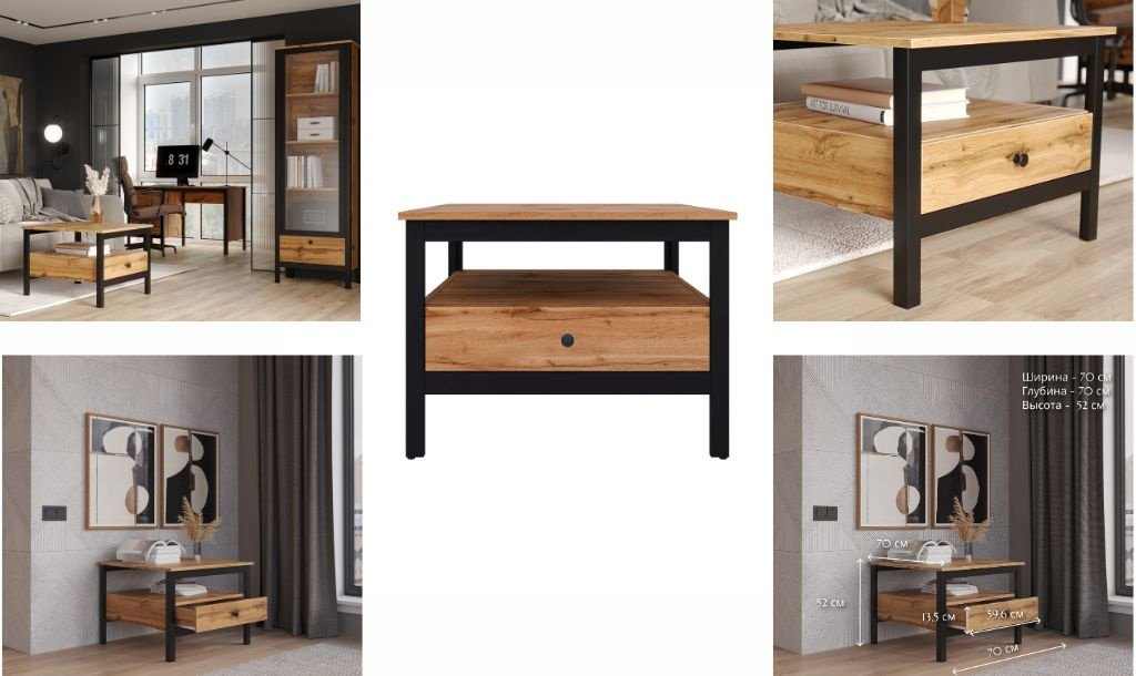 Журнальный столик DOMA классический LOFT 8465151, 70x70x52 см, черный, коричневый купить,NaN