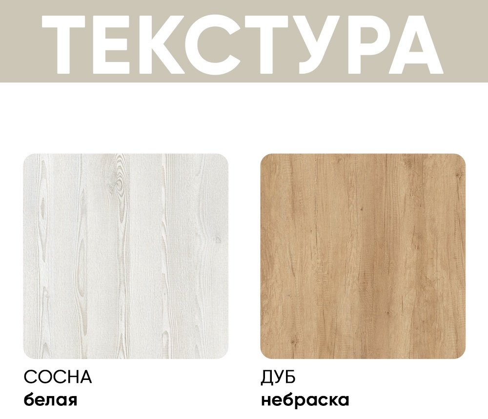 Комод DOMA Тиффани, 54x47.80x104.4 см, белый, коричневый купить,NaN