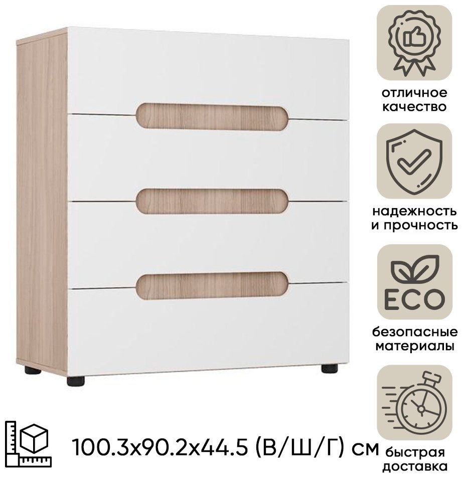 Комод DOMA Палермо, 90.20x44.50x100.3 см, белый, светло-коричневый купить,NaN