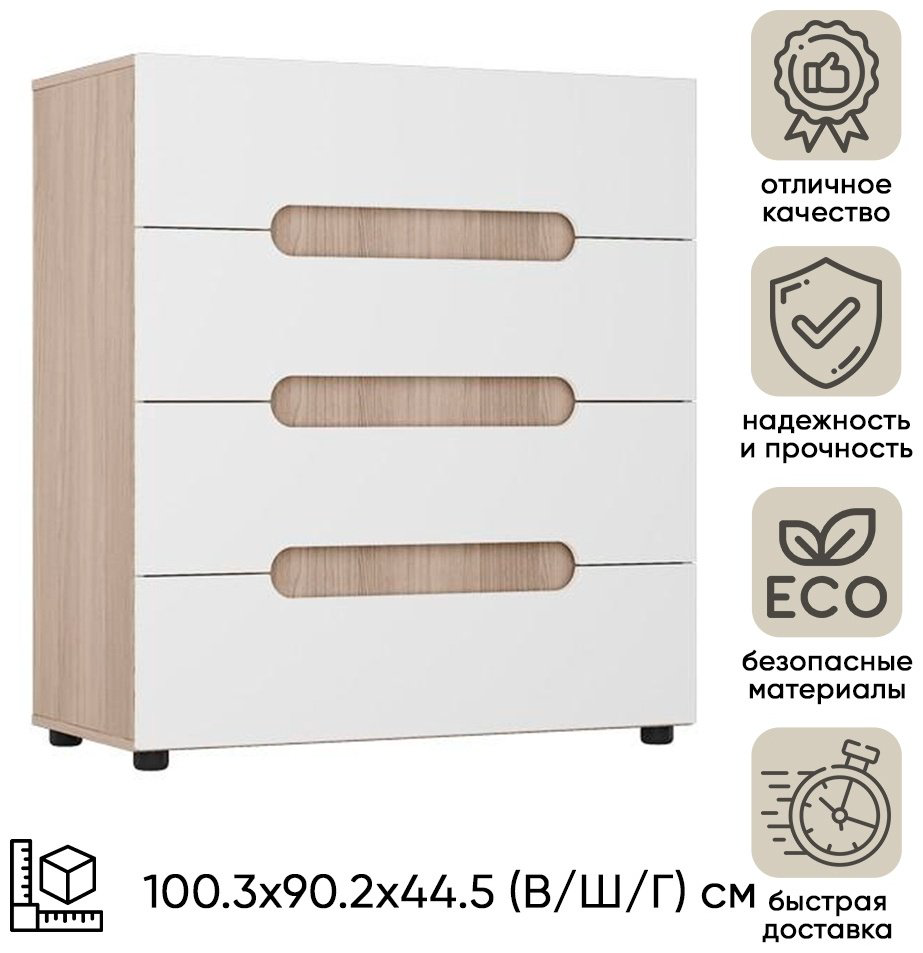 Комод DOMA Палермо, 90.20x44.50x100.3 см, белый, светло-коричневый купить,NaN
