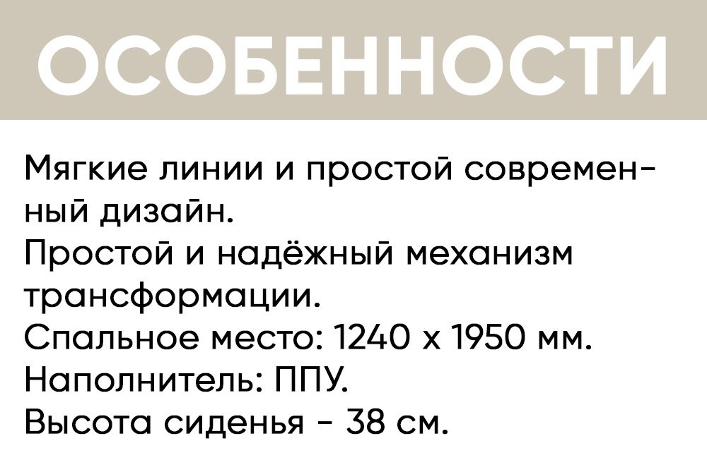 Диван угловой DOMA Челси, 219х135 см, обивка рогожка, синий купить,NaN